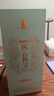 風(fēng)云醬父命名者典范 李興發(fā)臻釀 大曲坤沙宴請 送禮 53度醬酒 一箱裝 曬單實拍圖