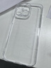 圖拉斯【久用不發(fā)黃】 適用蘋果15promax手機(jī)殼iphone15pro保護(hù)套15超薄全包透明磁吸防摔高端男女款 【精美透亮】不黃原材+親膚手感+超強(qiáng)防爆 iPhone15ProMax-6.7英寸 曬單實(shí)拍圖