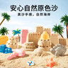 美樂童年太空玩具沙子套裝兒童無毒星空沙3-8歲男孩女孩玩具生日禮物禮盒 曬單實(shí)拍圖