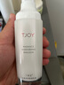 丁家宜（TJOY）保濕乳精華液補水露護膚品面霜男女可用老國貨100ml 曬單實拍圖