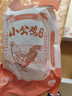 1號會員店 小公雞切塊2斤 原切散養(yǎng)黃羽小公雞 免切土雞肉冷凍生鮮火鍋食材 曬單實(shí)拍圖