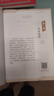 [官方新版] 2025高中版人民日?qǐng)?bào)教你寫(xiě)好文章：熱點(diǎn)與素材 高中生作文素材優(yōu)美句子積累例文范文美文賞析高考高分滿(mǎn)分作文寫(xiě)作方法指導(dǎo) 人民日?qǐng)?bào) 曬單實(shí)拍圖