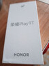 華為Mate70pro 鏈接選購(gòu) Play 9T 2000 nits 24期【免息】 6000mAh 耐久大電池防水抗摔直屏支持5G 幻夜黑 12GB+256GB 官方標(biāo)配【延保3年:365天只換不修 曬單實(shí)拍圖