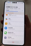 HUAWEI Mate 70 Pro優(yōu)享版 旗艦手機 國家補貼 華為mate70pro新品 紅楓原色影像 華為鴻蒙智能手機 云杉綠 【國補】12+256GB 官方標配 曬單實(shí)拍圖