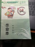 北彩作業(yè)本四川重慶小學(xué)生初中生作文本數(shù)學(xué)英語(yǔ)本拼習(xí)本綠皮本子 16K大號(hào)/作業(yè)本/10本 曬單實(shí)拍圖