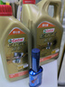 嘉實(shí)多（Castrol）極護(hù)智E版 全合成機(jī)油 汽機(jī)油潤(rùn)滑油 5W-30 SP/C2 1L 汽車保養(yǎng) 曬單實(shí)拍圖