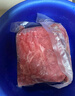 伊明食品進(jìn)口原切牛瘦肉3斤 清真生鮮牛肉精選大塊牛瘦肉部位燉煮健身減脂 曬單實(shí)拍圖