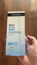 露得清全身防曬霜SPF50+男女高倍防曬隔離防曬防汗大容量80ml 曬單實(shí)拍圖