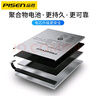 品勝（PISEN）電池適用于華為P30Pro手機P9/P10/P20/P30青春版P40更換p20pro商務(wù)手機電池板 P40Pro電池約3950mAh【需引導開(kāi)機】 自主安裝(配工具包) 曬單實(shí)拍圖