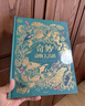 DK奇妙動物大百科 童書 小學(xué)生推薦書單 曬單實(shí)拍圖