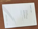正泰（CHNT）漏電保護(hù)器 空氣開(kāi)關(guān)家用小型空開(kāi)總閘斷路器 漏保NBE7LE 4P 63A 曬單實(shí)拍圖