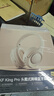 iKF King Pro2.0主動(dòng)降噪頭戴式藍(lán)牙耳機(jī)無(wú)線金標(biāo)音質(zhì)有線游戲電競(jìng)低延遲三角洲適用于華為小米蘋果 曬單實(shí)拍圖