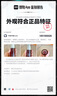 嬌韻詩輕感雙萃精華50ml 官方正品 效期26年7月七夕情人節(jié)禮物 曬單實拍圖