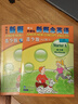 新概念英語青少版入門級A學(xué)習(xí)組合 學(xué)生用書+練習(xí)冊（智慧版 套裝共2冊 附要點(diǎn)概述視頻、單詞句子跟讀測評、單詞練習(xí)、趣配音 可點(diǎn)讀）少兒英語入門啟蒙教材 小學(xué)英語 外研社 曬單實(shí)拍圖