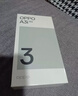 OPPO A3i 12GB+256GB 星辰紫 抗摔抗水濺 5100mAh大電池 45W閃充 120Hz高刷 5G 老人智能手機(jī) 國家補(bǔ)貼 曬單實(shí)拍圖