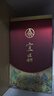 五糧液 生態(tài)釀酒 宜品 千里江山 52度 500ml 單瓶裝 送禮宴飲 曬單實(shí)拍圖