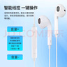 FRANSUN福蘭聲原道耳機A08半入耳式HiFi入門3.5mm/Type-C數字適用蘋果華為K歌游戲電競直播睡眠二次元帶麥 【A08】Type-C數字白色帶麥 曬單實拍圖
