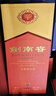 劍南春 水晶劍 52度 558ml 單瓶裝 濃香型白酒 加量不加價(jià) 曬單實(shí)拍圖