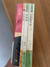全4冊(cè) 紅星照耀中國(guó)和紅巖 昆蟲記 經(jīng)典常談 人教版 八年級(jí)上下冊(cè)推薦必讀閱讀課外書 人民教育出版社 和中國(guó)青年出版社 曬單實(shí)拍圖