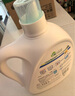 威露士la有氧洗衣液松木香12斤全瓶組合裝（3L+2L+1L)  除菌除螨除霉味 曬單實拍圖