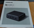 綠聯S6桌面充電站插排插線板氮化鎵65W快充電器多功能插座USB/TypeC多口接拖線板電源便攜適用蘋果小米 曬單實拍圖