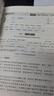 學(xué)位論文寫(xiě)作指導 曬單實(shí)拍圖