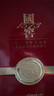 瀘州老窖 國窖1573 國學(xué)紅瓷瓶 2008-10年 60度 500ml 濃香型白酒 稀缺藏品 500ml*1瓶 曬單實拍圖