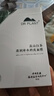 植物醫(yī)生【王俊凱同款】高山白茶清潤(rùn)補(bǔ)水奶皮面膜補(bǔ)水細(xì)致毛孔26ml*20片 曬單實(shí)拍圖