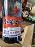紅星二鍋頭 藍瓶綿柔8陳釀 清香型白酒 53度 500ml*6瓶  非原箱口糧酒 曬單實拍圖