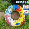 泳樂寶帶把手特厚炫彩游泳圈 腋下圈救生圈卡通兒童成人戲水浮圈2件裝 曬單實拍圖