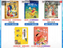 【多年級(jí)可選】典耀共讀2025年暑期快樂(lè)讀書吧 二升三年級(jí)暑假課外必讀閱讀書目 典耀中華 粵韻書香 閱美八桂書湘草原黔貴 語(yǔ)潤(rùn)新疆遼寧 安徒生童話堅(jiān)定的錫兵 稻草人 白雪與紅玫 童蒙啟慧 小布頭奇遇記 曬單實(shí)拍圖