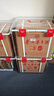 嘉寶日用專用茅臺收納箱禮盒飛天透明展示箱儲存送禮包裝保護(hù)套收藏密封罐 27升手提【可存原箱不拆箱生肖】 曬單實拍圖