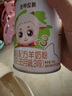 圣元（Synutra）優(yōu)博圣特拉慕嬰幼兒配方A2羊奶粉 12-36月 3段150克*2罐 歐洲奶源 曬單實(shí)拍圖