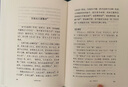 歸有光小品·明清小品叢書 曬單實(shí)拍圖