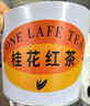 紅茶特級(jí)養(yǎng)胃自己喝2025新茶胖東來7A特級(jí)桂花紅茶古法窨制野茶 正山小種濃香型 濃香蜜香型養(yǎng)胃款 7A特級(jí)蜜香桂花紅茶一罐 曬單實(shí)拍圖