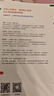 【當當包郵】認知覺醒 認知驅(qū)動 周嶺著 開啟自我改變的原動力 自我認知  可選 7大底層邏輯概念、助你擺脫焦慮和內(nèi)耗  成功勵志暢銷書書籍圖書 認知覺醒 曬單實拍圖