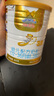 澳優(yōu)（Ausnutria）能立多【新客享0元試喝】幼兒配方奶粉3段（12-36個(gè)月）400g進(jìn)口 曬單實(shí)拍圖