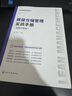 【正版】300張現(xiàn)場(chǎng)圖看懂精益5S管理 提升企業(yè)效率的300張案例圖片/工廠企業(yè)精益制造管理書(shū)籍團(tuán)購(gòu)送人 精益?zhèn)}儲(chǔ)管理實(shí)戰(zhàn)手冊(cè) 曬單實(shí)拍圖