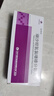 [安明松]纈沙坦氫氯噻嗪分散片 80mg:12.5mg*10片 10盒裝 26年11月過期 曬單實(shí)拍圖