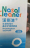 諾斯清海鹽水噴鼻洗鼻器鼻炎噴劑生理性海水鼻腔護理噴霧器兒童50ml 曬單實拍圖