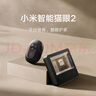 小米小米智能貓眼2 攝像電子貓眼 家用可視門鈴防盜門監(jiān)控 手機(jī)查看 安防看家 小米智能貓眼2+128G存儲(chǔ)卡 曬單實(shí)拍圖
