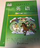 包郵2024秋新版廣州專用版小學語文+數(shù)學+英語6六年級上冊課本教材教科書人教版/JK版教科版/人民教育出版社教育科學出版社 曬單實拍圖
