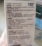 艾康舒生理鹽水沖洗液RGP硬性接觸鏡角膜塑形鏡無(wú)防腐劑OK鏡20ml*30支 1盒艾康舒2027.05 曬單實(shí)拍圖