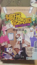 神探邁克狐獠牙危機(jī)篇（全6冊(cè)） 暑假作業(yè) 一升二暑假銜接 小升初暑假銜接 曬單實(shí)拍圖