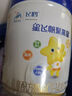 飛鶴星飛帆聚高星 乳鐵蛋白 高鈣CBP 長高4段（3-14歲）兒童奶粉800g 曬單實(shí)拍圖