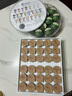 老谷頭金銀花決明子山楂荷葉茶30罐養(yǎng)生茶包熬夜養(yǎng)生茶泡茶泡水 曬單實(shí)拍圖