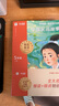 學(xué)而思快樂讀書吧2025新課標(biāo)一二三四五六年級上冊課外閱讀必讀書 中國民間故事山海經(jīng)童年稻草人安徒生格林童話古代神話民間愛的教育小英雄雨來列那狐 小學(xué)生暑假作業(yè)銜接全套書籍正版精講精批 六年級上冊（童 曬單實(shí)拍圖