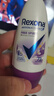 舒耐（Rexona）原裝進(jìn)口舒耐香體止汗膏腋下爽身持久抑汗留香走珠露液噴霧神器 45ml 1瓶 茉香輕揚(yáng)走珠 曬單實(shí)拍圖