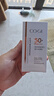 高姿 柔皙透白精華防曬乳50g美白防曬霜SPF50+PA+++軍訓防曬戶(hù)外便攜 曬單實(shí)拍圖