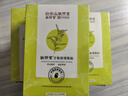 【藥房直售】敬修堂眼貼 視力護(hù)眼貼膜 眼膜貼護(hù)眼罩 眼y水潤貼石斛冷敷眼貼jy護(hù)理 敬修堂眼貼/30對裝 曬單實(shí)拍圖